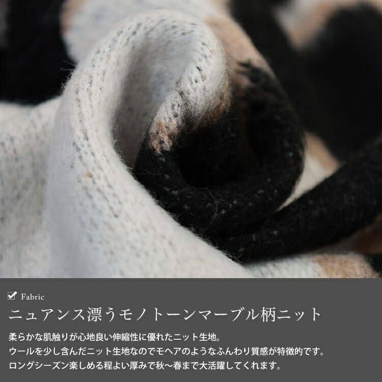 大きいサイズ レディース マーブル柄Vネックモヘアニットチュニック　maru-20021