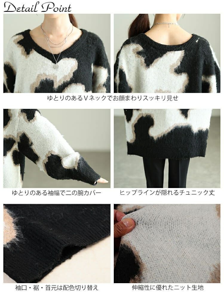 大きいサイズ レディース マーブル柄Vネックモヘアニットチュニック　maru-20021