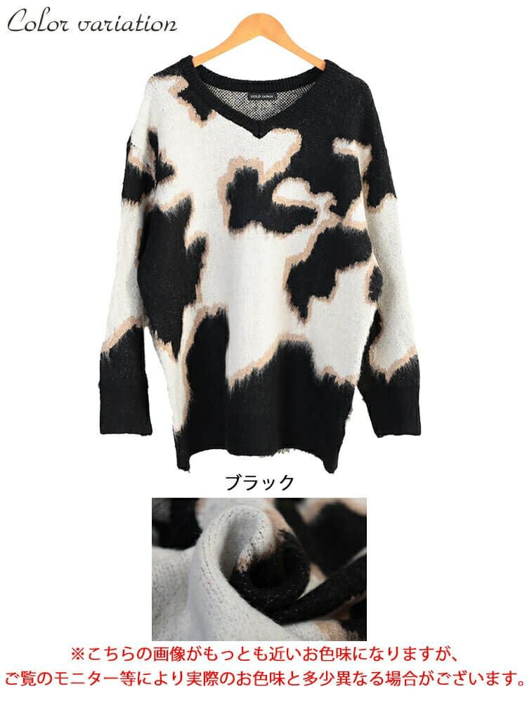 大きいサイズ レディース マーブル柄Vネックモヘアニットチュニック　maru-20021