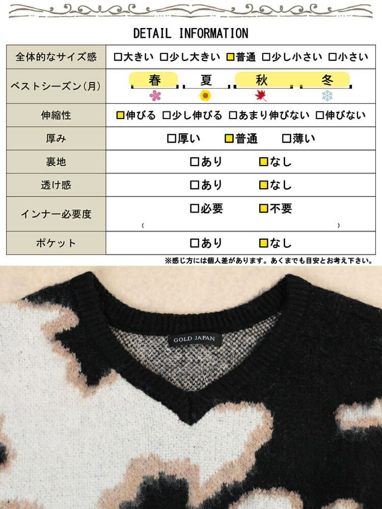 大きいサイズ レディース マーブル柄Vネックモヘアニットチュニック　maru-20021