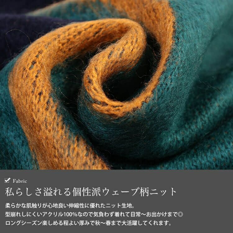 大きいサイズ レディース ウェーブ柄Vネックニットチュニック　maru-20020