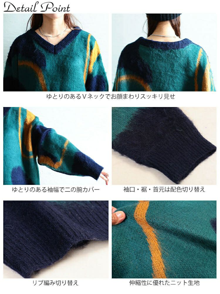 大きいサイズ レディース ウェーブ柄Vネックニットチュニック　maru-20020