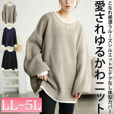 大きいサイズ レディース 配色切り替え畦編みニットチュニック　maru-20019