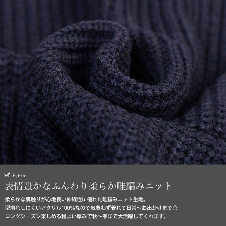大きいサイズ レディース 配色切り替え畦編みニットチュニック　maru-20019