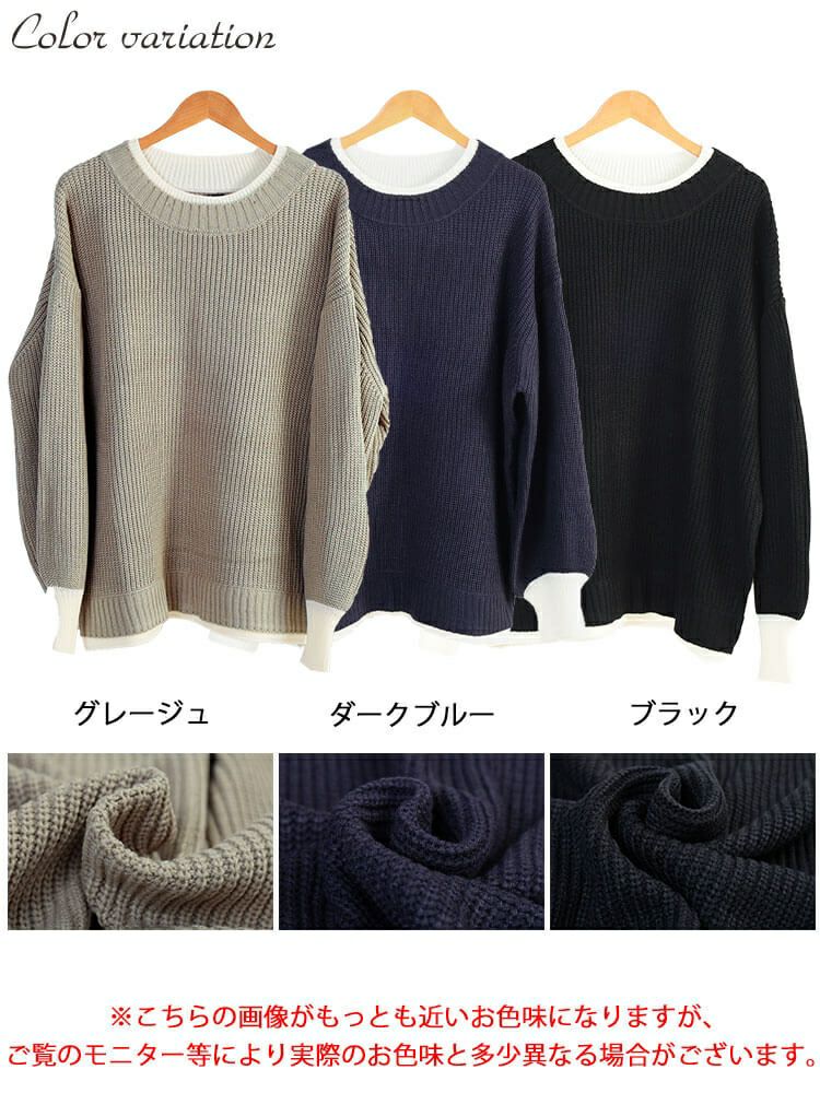 大きいサイズ レディース 配色切り替え畦編みニットチュニック　maru-20019