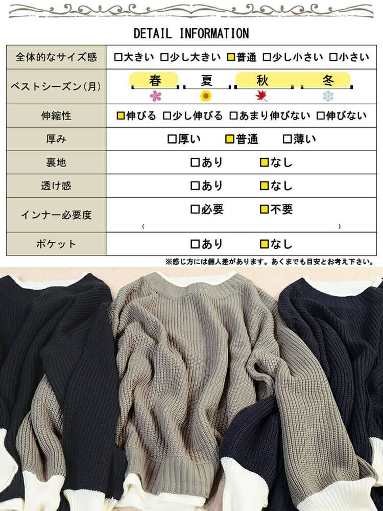 大きいサイズ レディース 配色切り替え畦編みニットチュニック　maru-20019