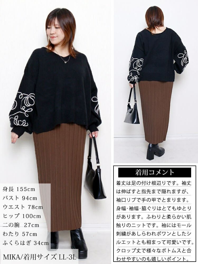 大きいサイズ レディース 刺繍ボリュームスリーブクロップドニット　maru-20018