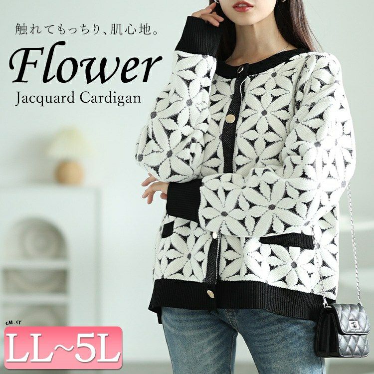 大きいサイズ レディース 花柄ジャガードクロップドカーディガン　maru-20017