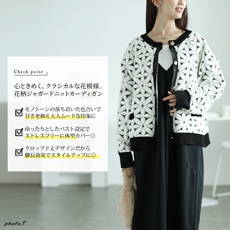 大きいサイズ レディース 花柄ジャガードクロップドカーディガン　maru-20017