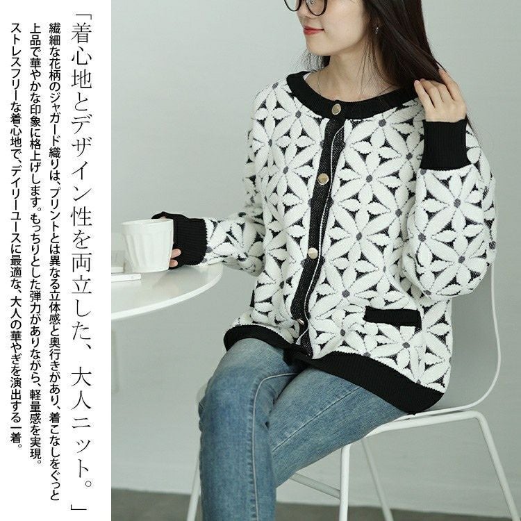 大きいサイズ レディース 花柄ジャガードクロップドカーディガン　maru-20017