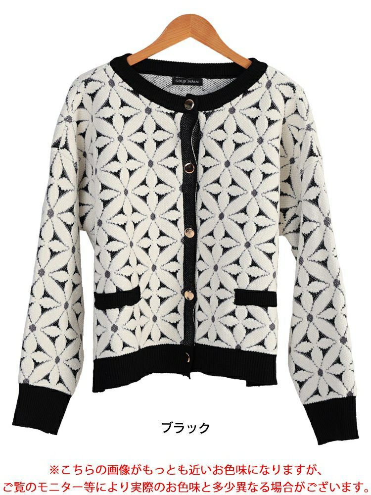 大きいサイズ レディース 花柄ジャガードクロップドカーディガン　maru-20017