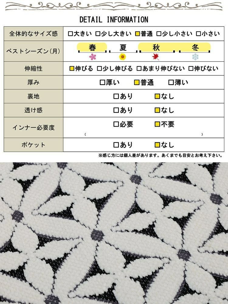 大きいサイズ レディース 花柄ジャガードクロップドカーディガン　maru-20017