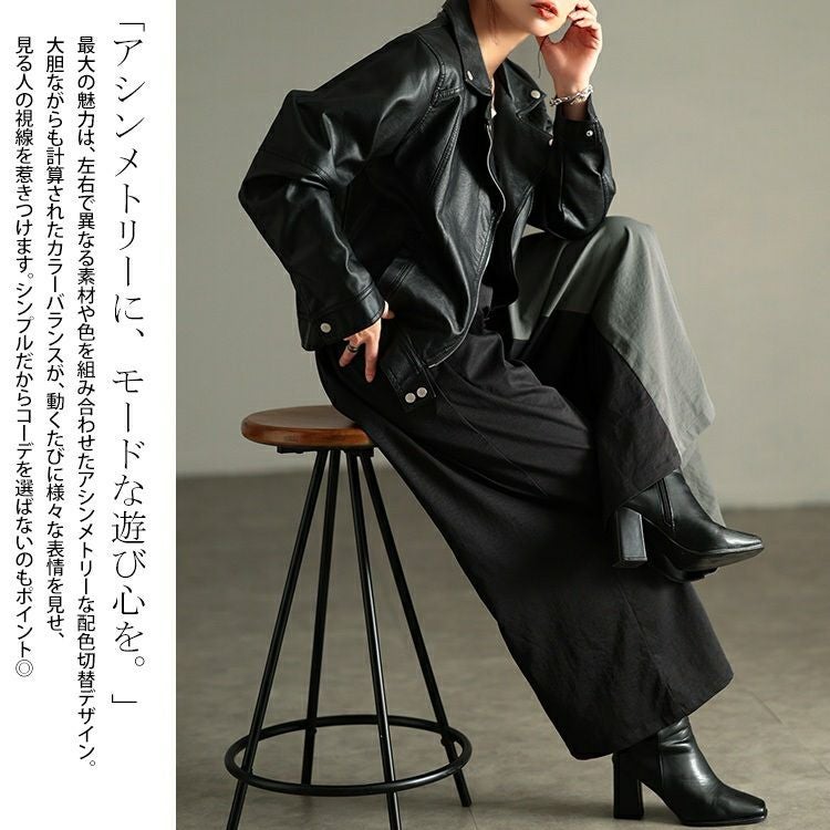 大きいサイズ レディース バイカラーアシンメトリーワイドパンツ　sw-0840