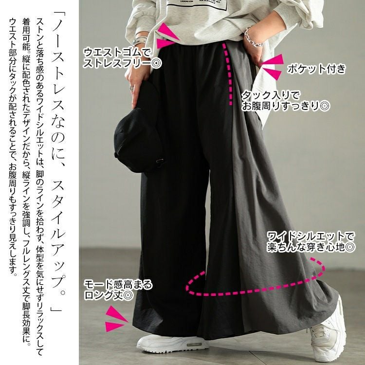 大きいサイズ レディース バイカラーアシンメトリーワイドパンツ sw
