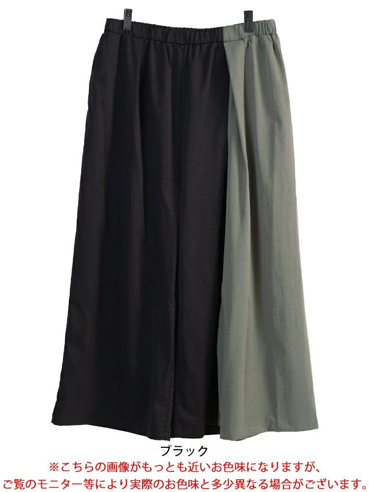 大きいサイズ レディース バイカラーアシンメトリーワイドパンツ　sw-0840