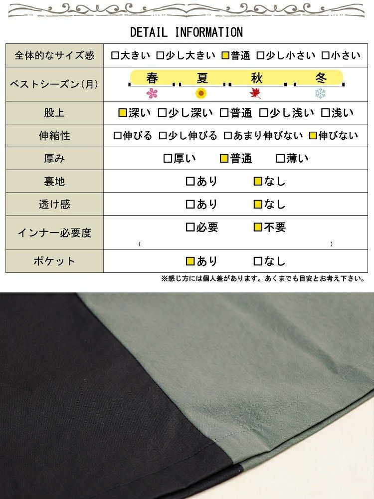 大きいサイズ レディース バイカラーアシンメトリーワイドパンツ　sw-0840