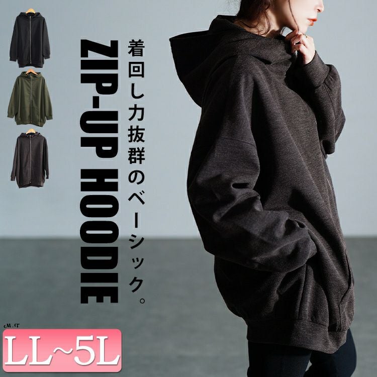 大きいサイズ レディース ビッグフードジップパーカー sw-0835