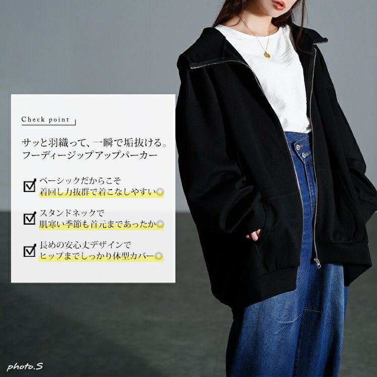 大きいサイズ レディース ビッグフードジップパーカー　sw-0835