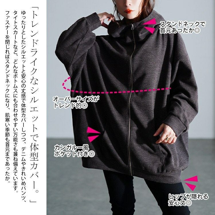 大きいサイズ レディース ビッグフードジップパーカー　sw-0835