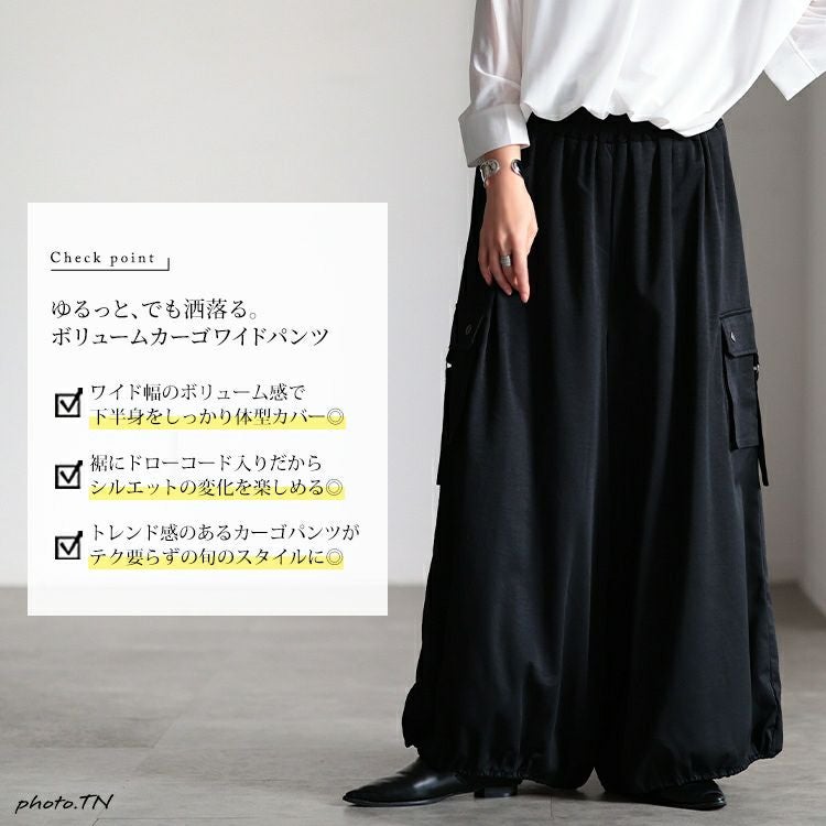 大きいサイズ レディース 裾ドロストボリュームカーゴパンツ　sw-0831