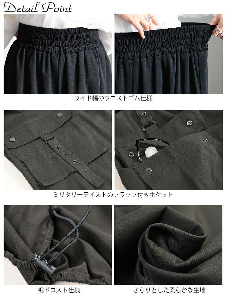 大きいサイズ レディース 裾ドロストボリュームカーゴパンツ　sw-0831