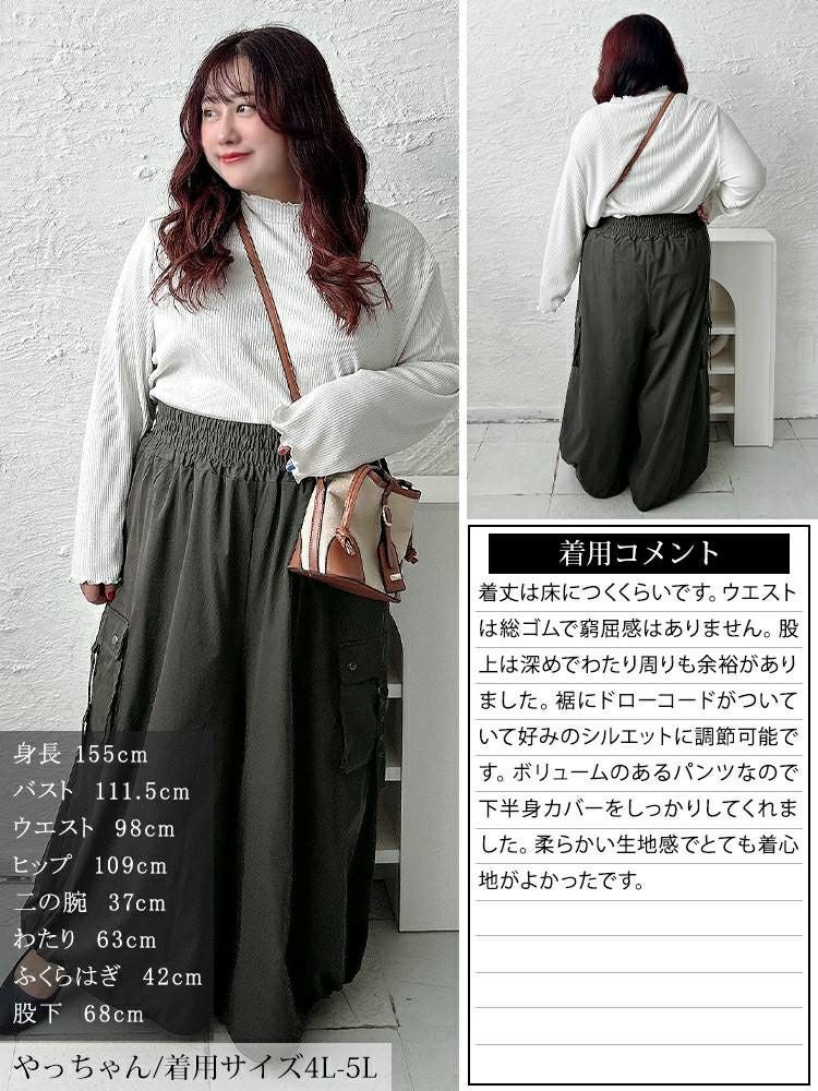 大きいサイズ レディース 裾ドロストボリュームカーゴパンツ　sw-0831