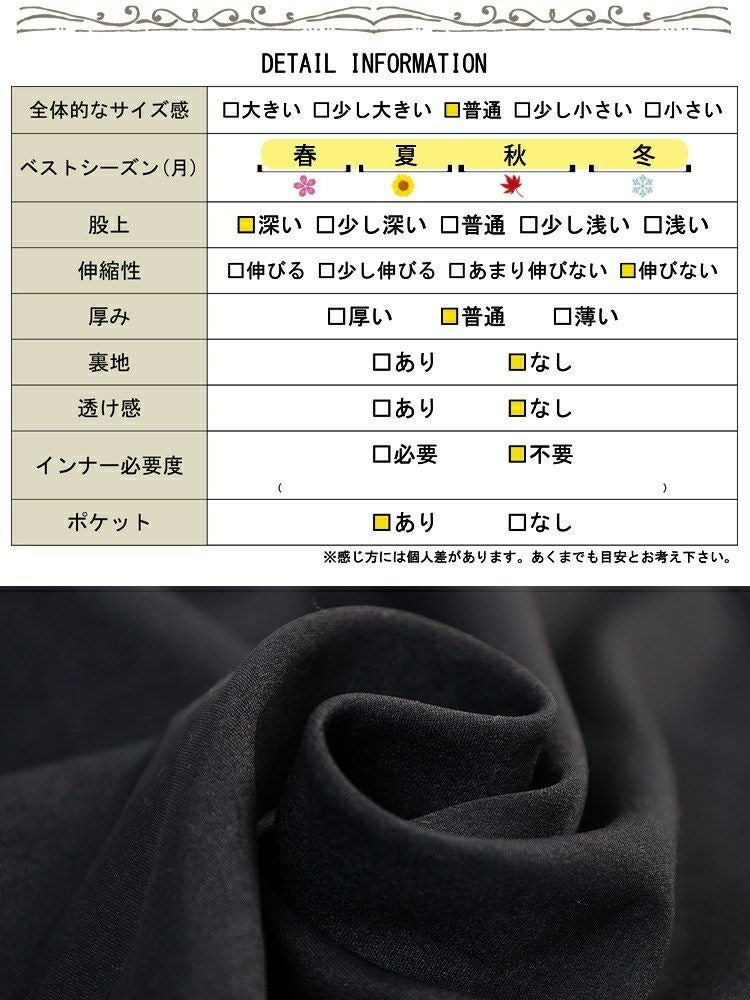 大きいサイズ レディース 裾ドロストボリュームカーゴパンツ　sw-0831