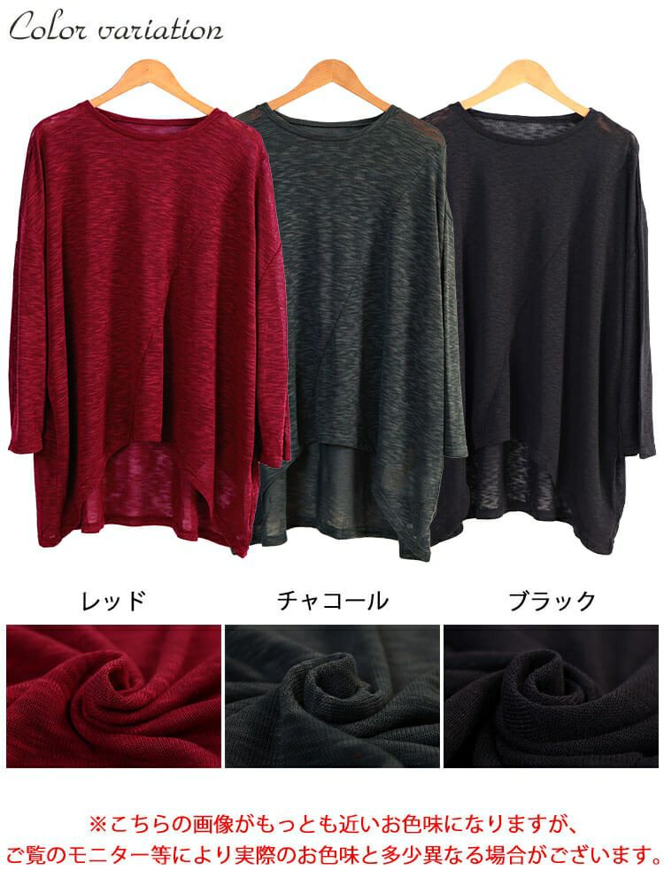 大きいサイズ レディース 斜め切り替えオーバーサイズニットソーチュニック　sw-0829 【メール便可】