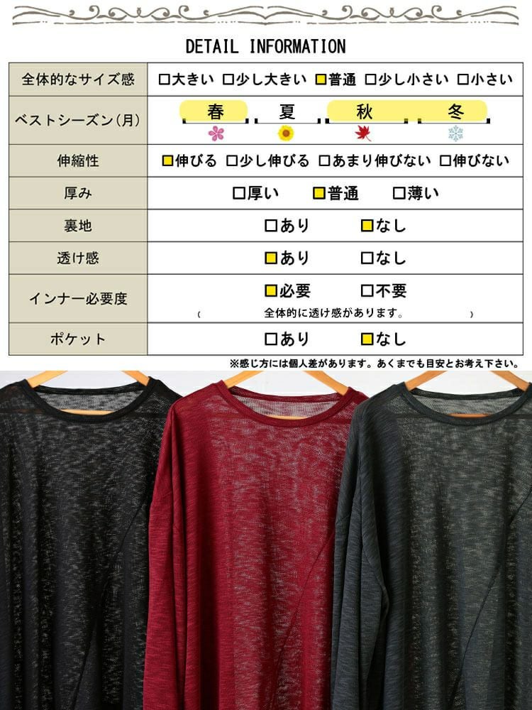 大きいサイズ レディース 斜め切り替えオーバーサイズニットソーチュニック　sw-0829 【メール便可】