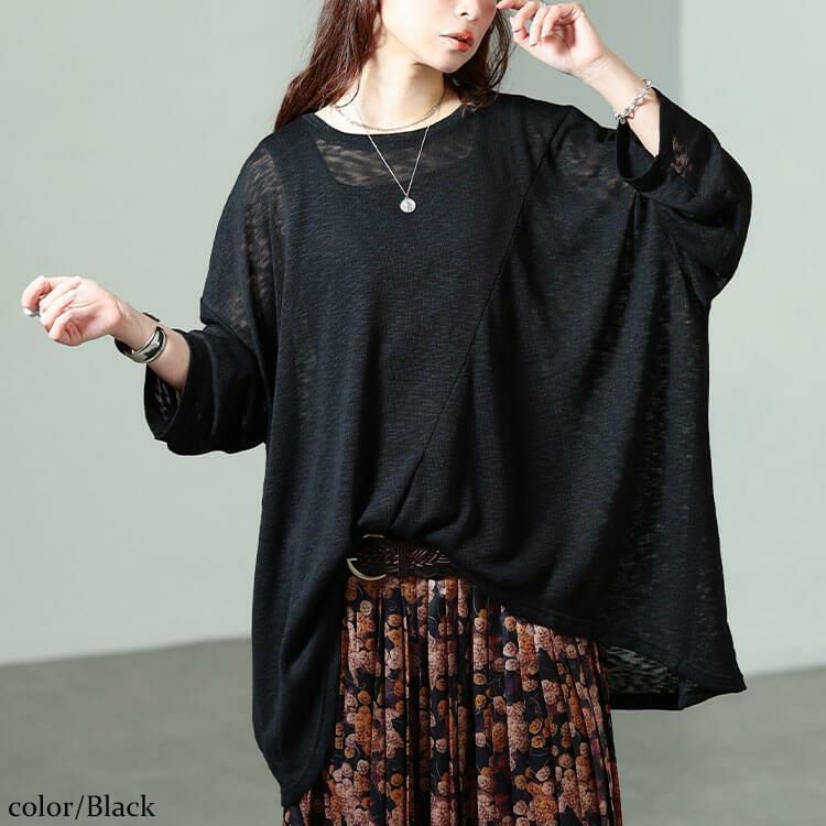 大きいサイズ レディース 斜め切り替えオーバーサイズニットソーチュニック　sw-0829 【メール便可】 ブラック
