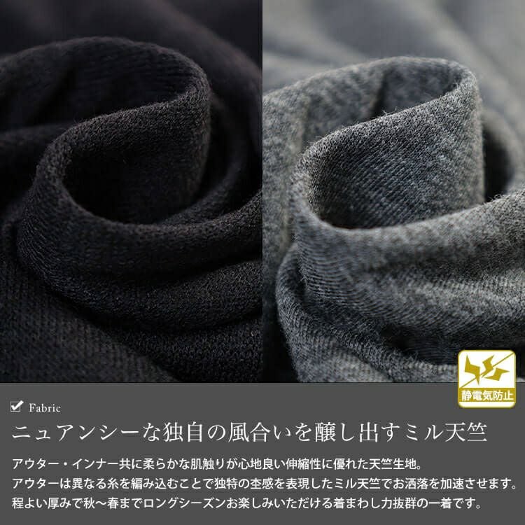 大きいサイズ レディース 静電気防止オフタートル配色切り替えドルマン＆ロンT2点セット　cast-5558008