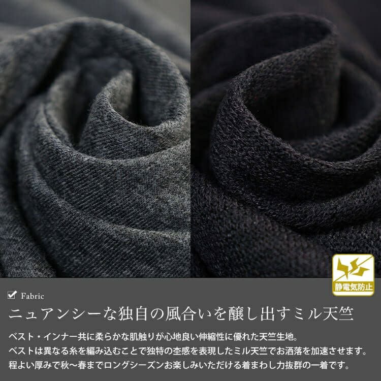 大きいサイズ レディース 静電気防止配色切り替えロングベスト＆ミニハイネックロンT2点セット　cast-5558007
