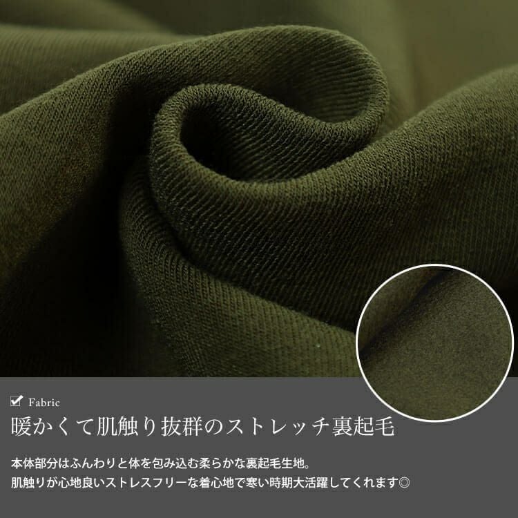 大きいサイズ レディース 裏起毛ニット切り替えプルオーバー　cast-5558000