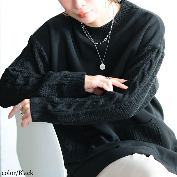 大きいサイズ レディース 裏起毛ニット切り替えプルオーバー　cast-5558000