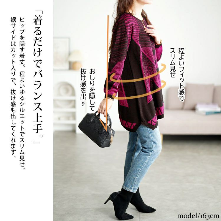 大きいサイズ レディース 幾何学模様ラメジャガードニットチュニック　goldy-1769