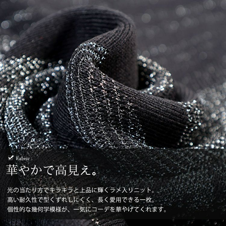 大きいサイズ レディース 幾何学模様ラメジャガードニットチュニック　goldy-1769