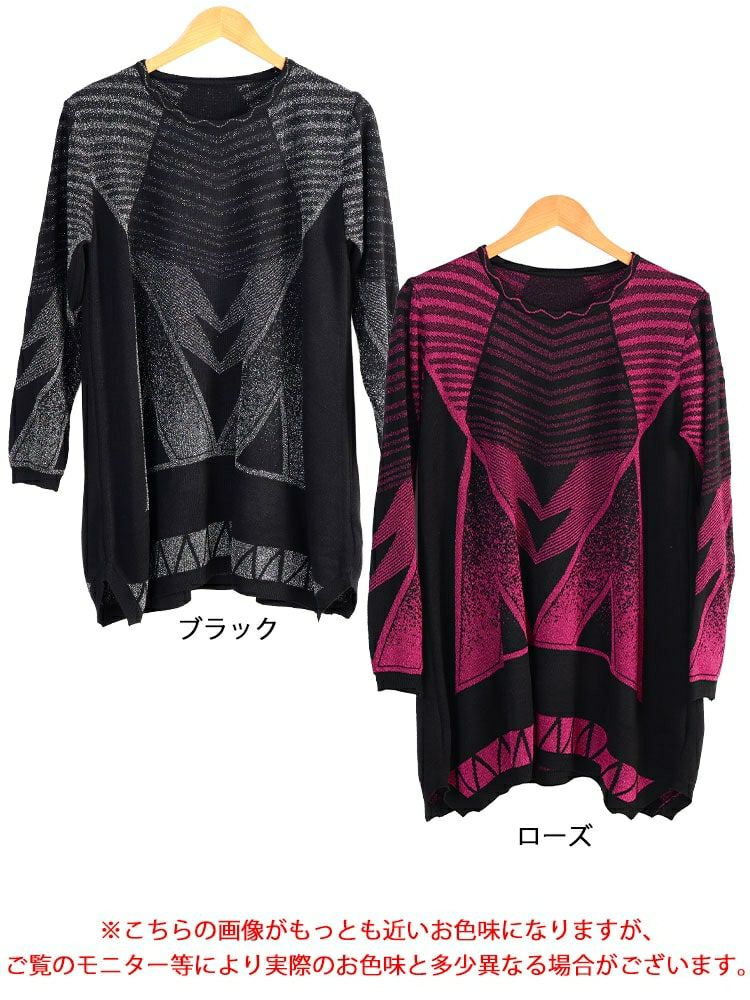 大きいサイズ レディース 幾何学模様ラメジャガードニットチュニック　goldy-1769