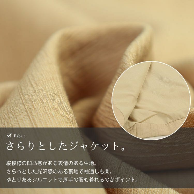 大きいサイズ レディース ノーカラーシングルジャケット　goldy-1757【メール便可】