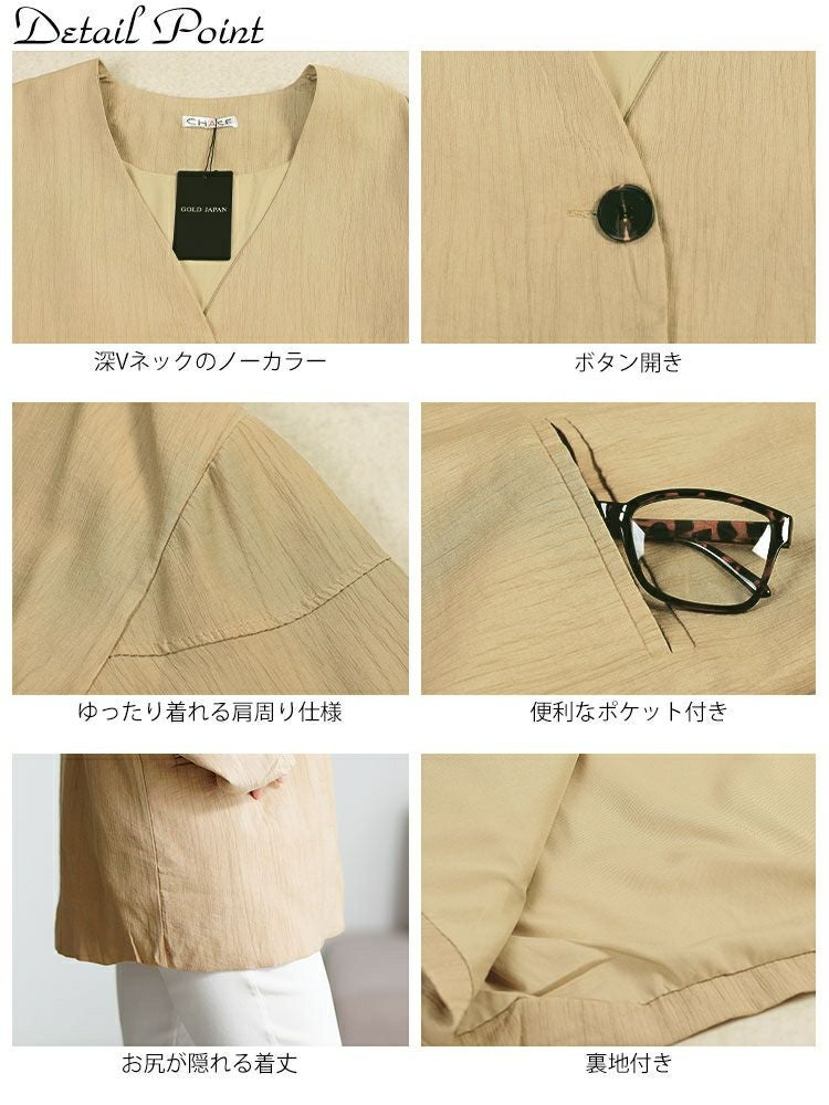 大きいサイズ レディース ノーカラーシングルジャケット　goldy-1757【メール便可】