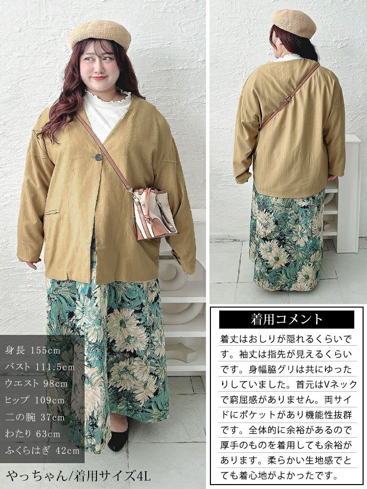 大きいサイズ レディース ノーカラーシングルジャケット　goldy-1757【メール便可】