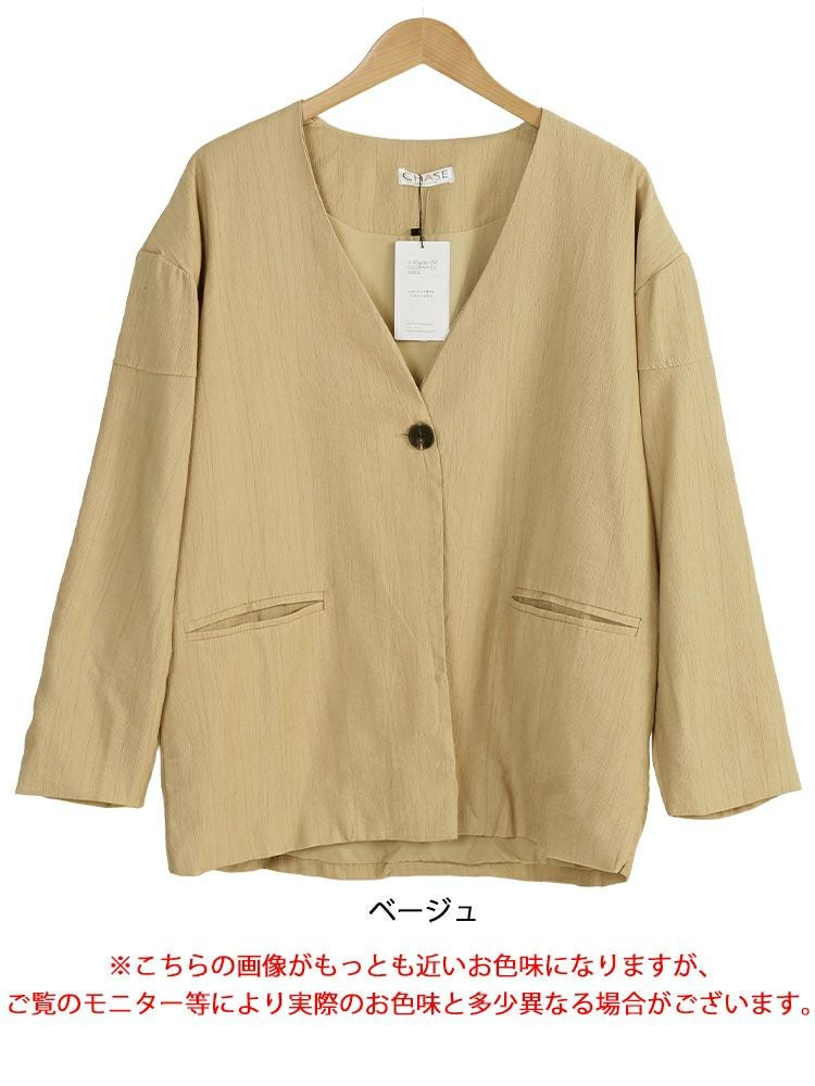 大きいサイズ レディース ノーカラーシングルジャケット goldy-1757