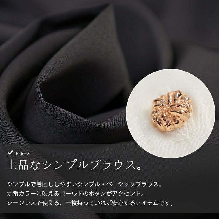 大きいサイズ レディース スキッパーカラーゴールドボタンブラウス　goldy-1756【メール便可】