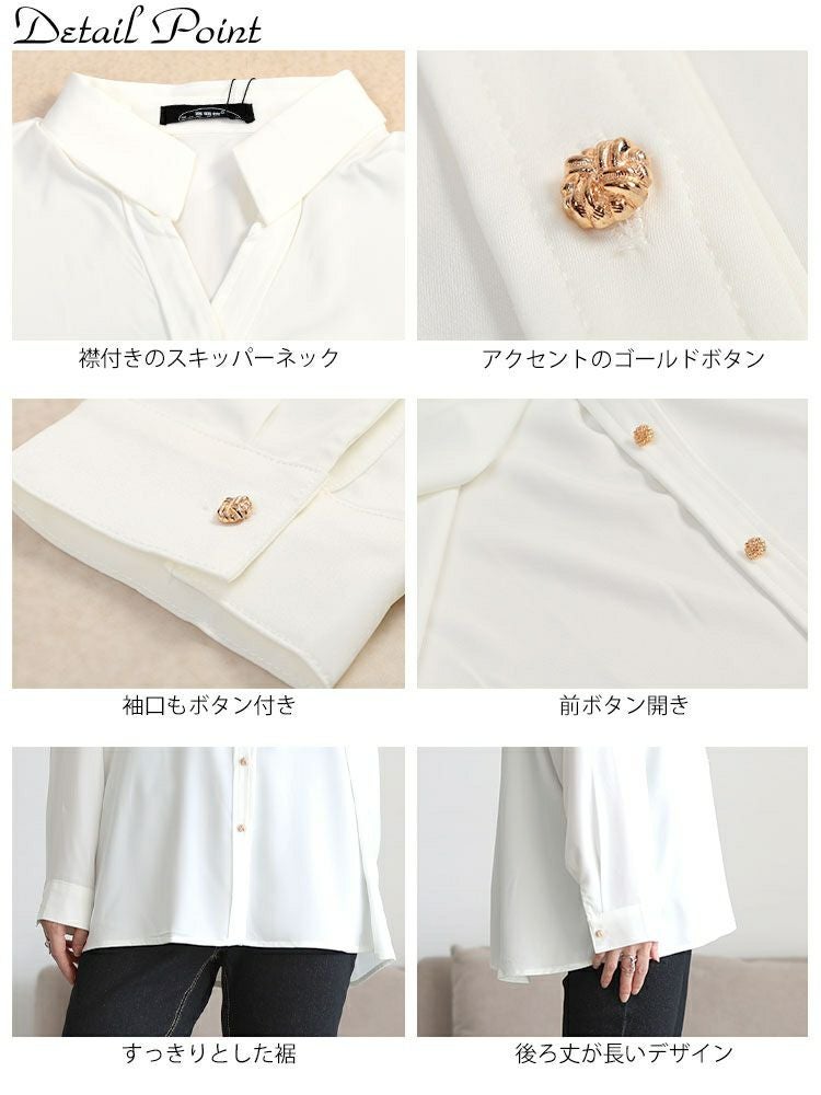 大きいサイズ レディース スキッパーカラーゴールドボタンブラウス　goldy-1756【メール便可】