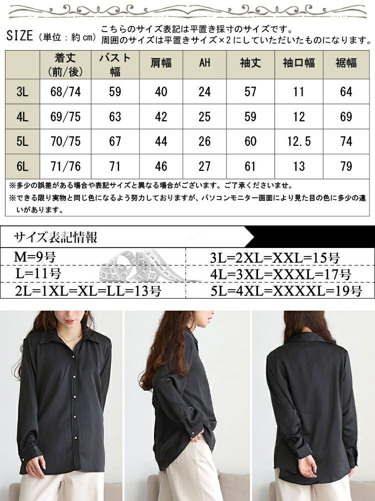 大きいサイズ レディース スキッパーカラーゴールドボタンブラウス　goldy-1756【メール便可】