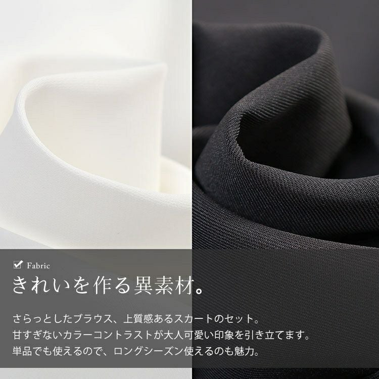 大きいサイズ レディース タックブラウス＆首掛けフレアスカートセットアップ　goldy-1748