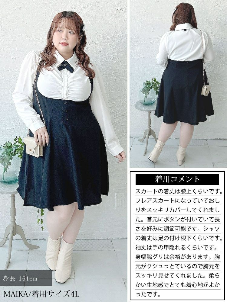 大きいサイズ レディース タックブラウス＆首掛けフレアスカートセットアップ　goldy-1748