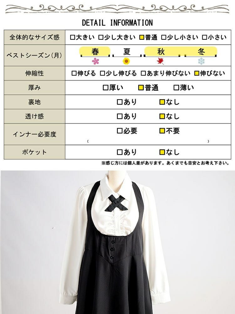 大きいサイズ レディース タックブラウス＆首掛けフレアスカート
