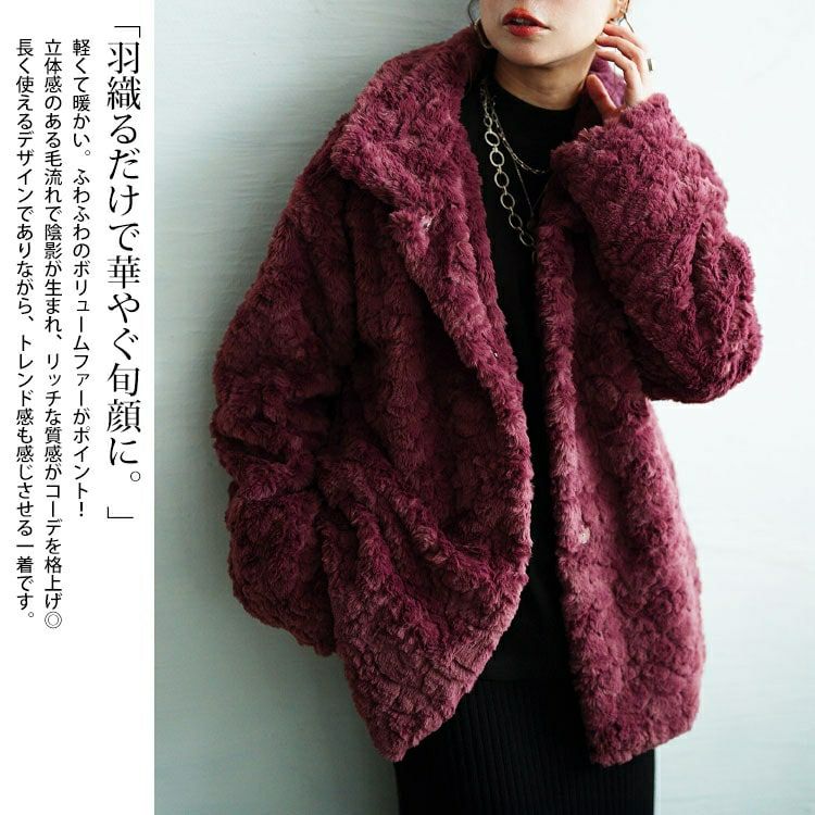 大きいサイズ レディース ファーブルゾン　tog-1040