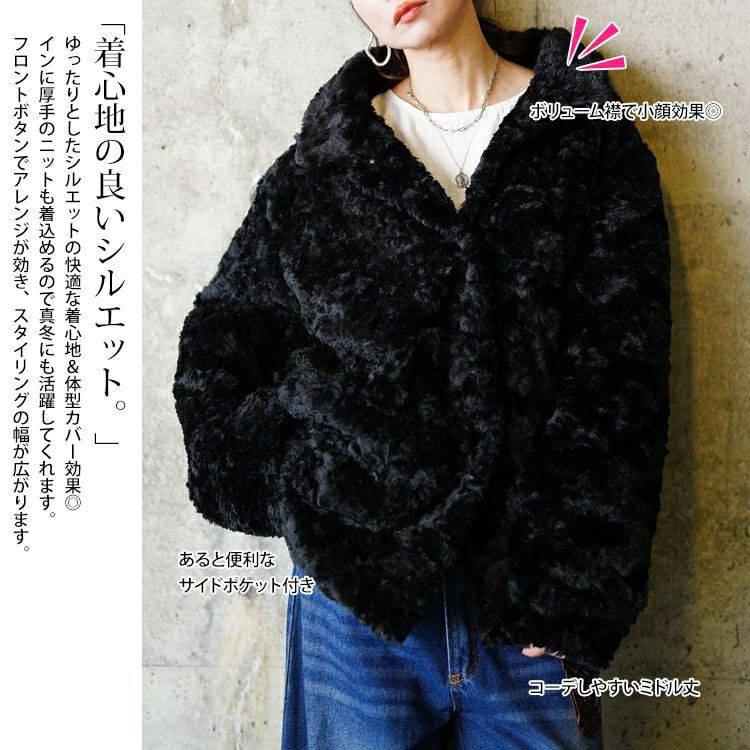 大きいサイズ レディース ファーブルゾン　tog-1040