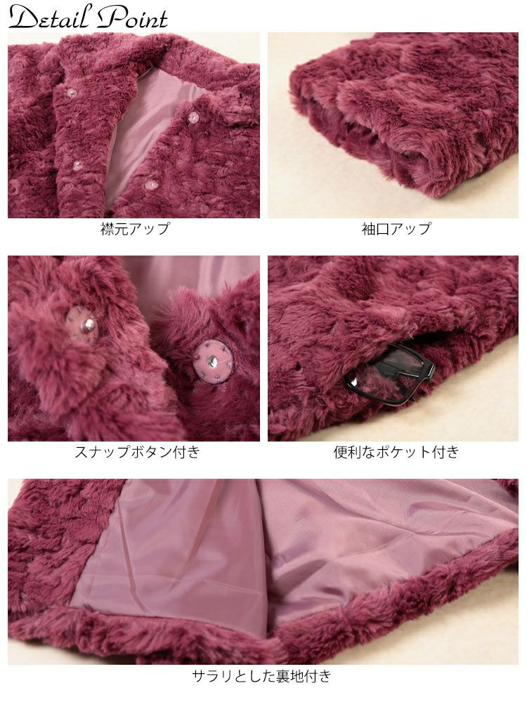 大きいサイズ レディース ファーブルゾン　tog-1040
